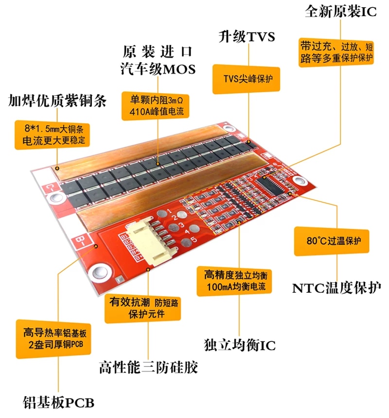3S 4S 5S 12V 120A Ternary Li-ion Lipo LifePo4 Lithium Iron Phosphate Protection Board W Balance BMS High Current Inverter Motorcycle car start UPS